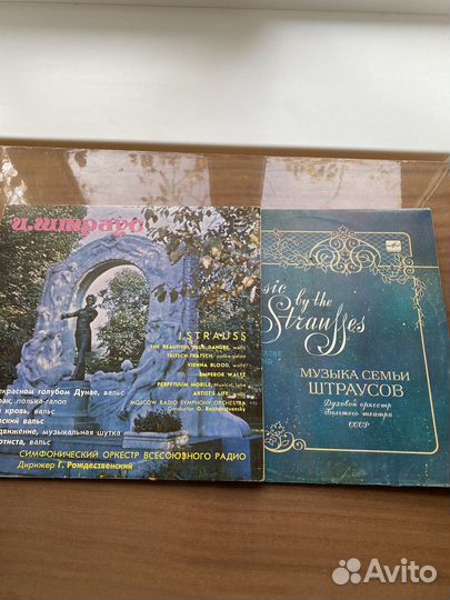Виниловые пластинки СССР