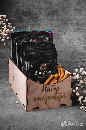 Подарочный набор специй для выпечки