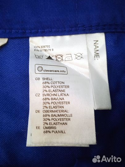 Брюки для девочки