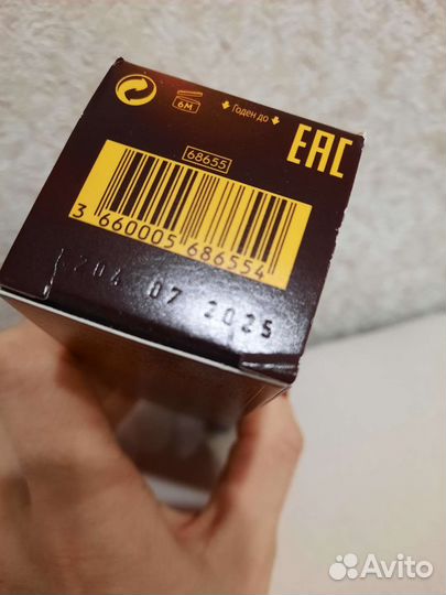 Крем для лица новый Ив Роше