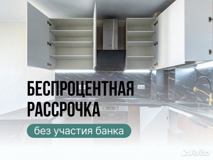 Кухня на заказ угловая кухонный гарнитур