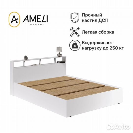 Кровать двуспальная с матрасом 160х200, арина, Белый