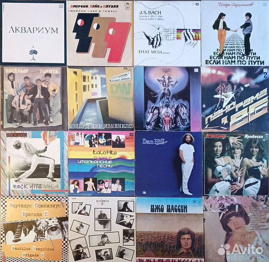 Виниловые пластинки