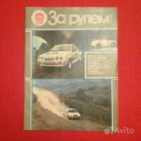 4x4 | Форум ВАЗ , , , , и Тюнинг, переделки, ремонт.