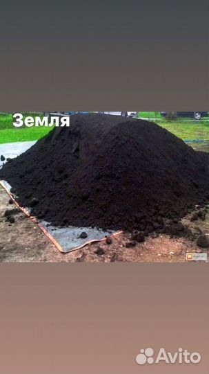 Перегной:конский,коровий.Доставка