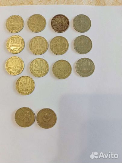 Монеты СССР и другие