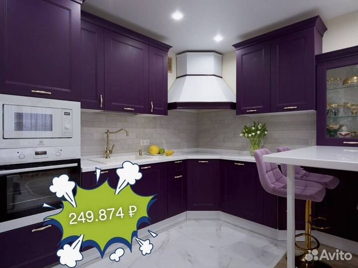 Кухня на заказ по индивидуальным размерам