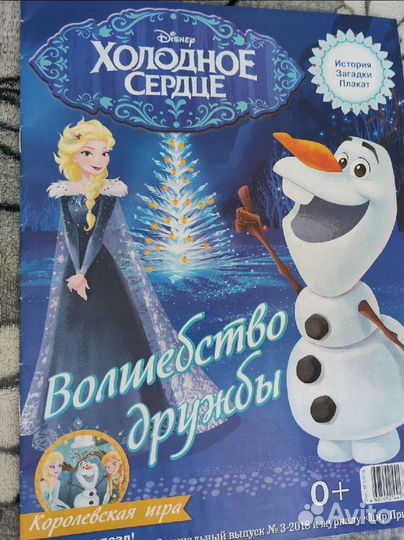 Журналы для девочек My Little Pony, Winx, Доктор