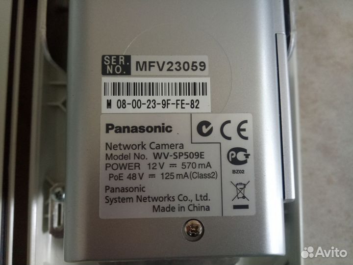 Камера видеонаблюдения в комплекте с кожухом