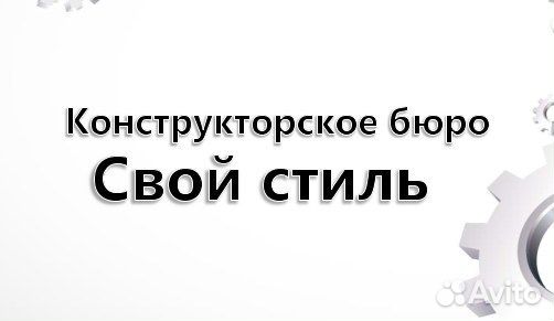 Инженер конструктор удаленно