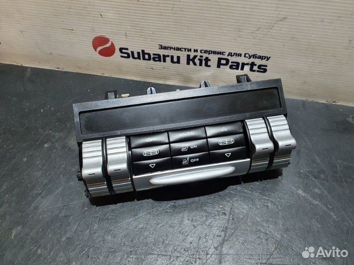 Блок управления климат-контролем задний Porsche