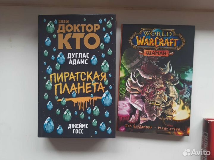 Книги фентези, фантастика, роман
