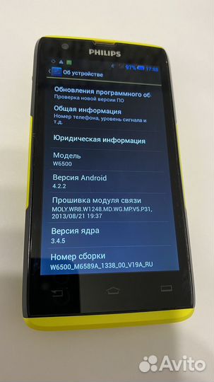Philips w6500