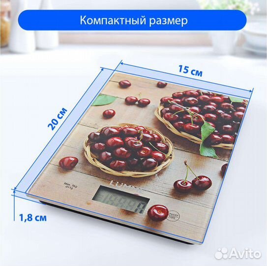 Кухонные весы Lumme