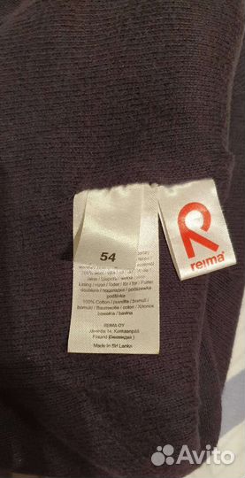 Reima шапка для мальчика 54