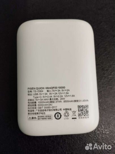 Мини power bank реальные 10000mah premium 20w