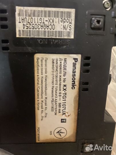 Домашний телефон Panasonic