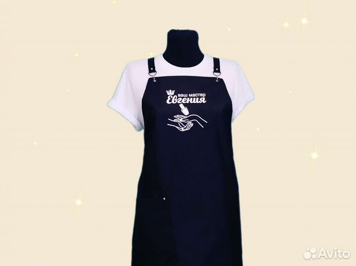 Фартук для мастера маникюра с логотипом