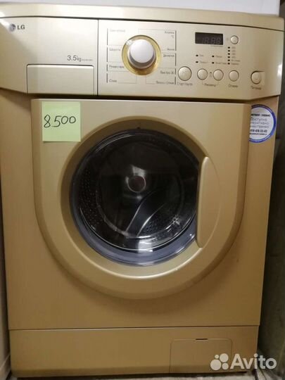 Стиральная машина