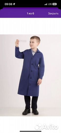 Халат детский для уроков труда