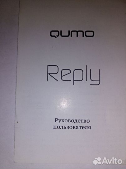 Bluetooth гарнитура qumo reply форма минителефон