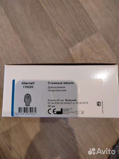 Уход за стомой