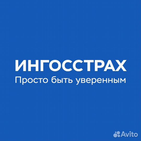 Осаго без допов