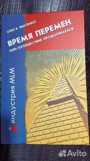 Книги по психологии бизнеса