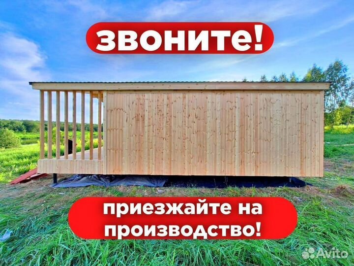 Дачный домик бытовка под ключ