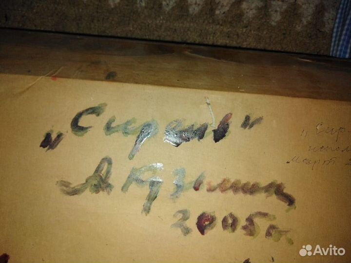 Картина маслом