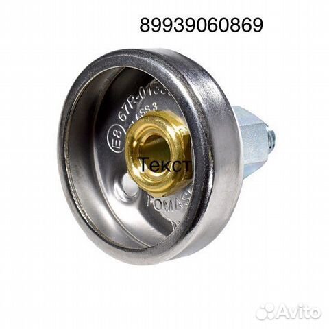 Адаптер Tomasetto для взу в люк