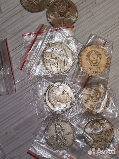 Монеты Рубль СССР