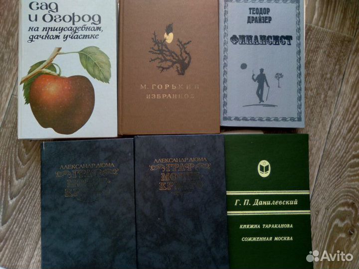 Плавучий остров, Унесённые ветром и мн.др