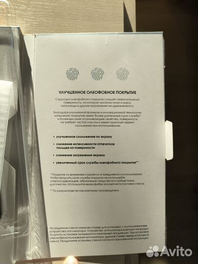 Защитное стекло 2.5D для Honor 9x