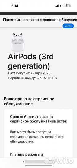 Airpods 3