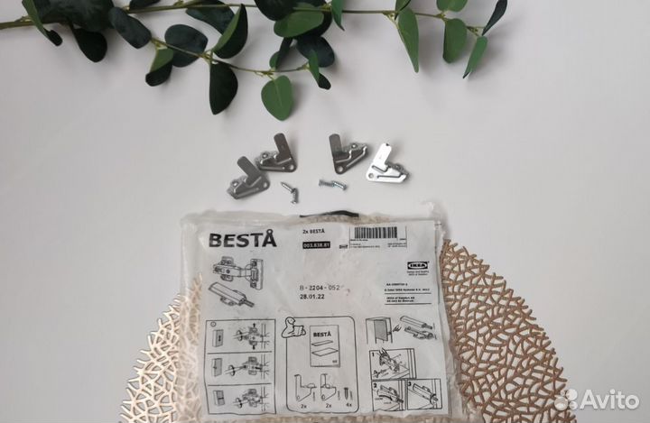 Полкодержатель IKEA