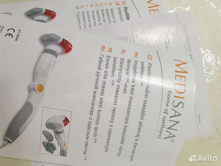 Массажер инфракрасный