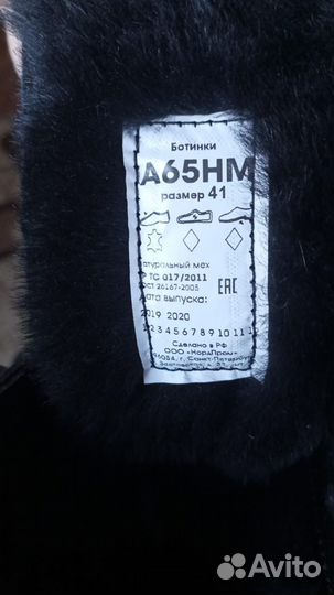 Берцы мужские