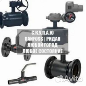 Клапан Danfoss Устойчивость к коррозии