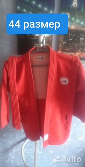 Спортивная экипировка