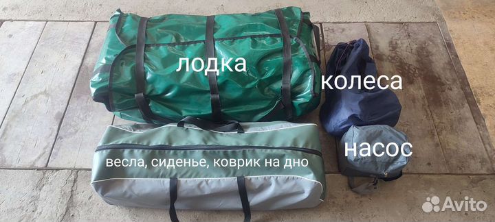 Надувная лодка пвх