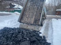 Доставим каменный уголь