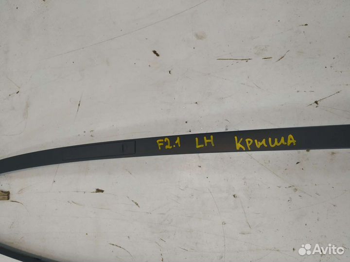 Ford Focus 2 молдинг крыши