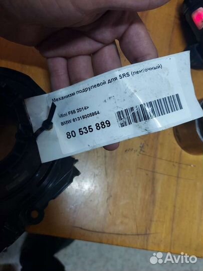 Шлейф, касета на Mini cooper f55,f56