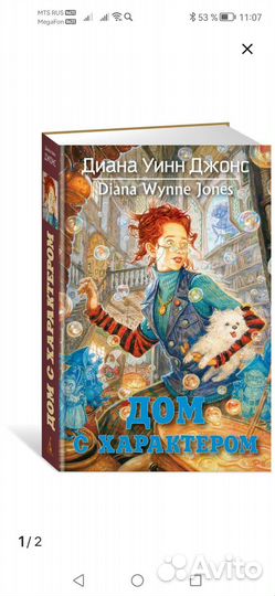 Художественные книги