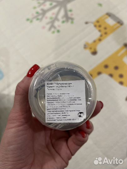 Бутылочка tommee tippee