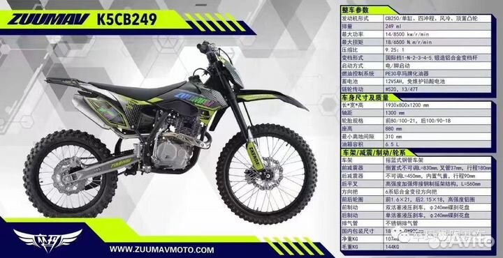 Zuumav k5