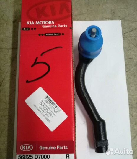 Наконечник рулевой тяги