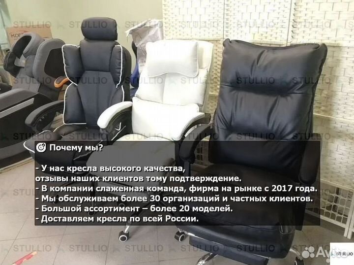 Кресло для игр. Игровое кресло с массажем