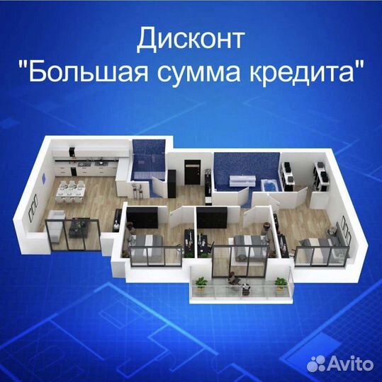 Помощь В получении ипотеки юрист